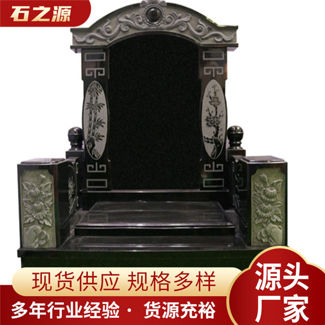 石雕墓碑刻字中国黑花岗岩石碑刻字墓碑户外奠基陵园大型石雕墓碑