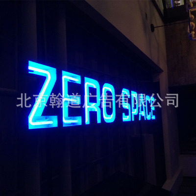 北京原厂专注制作商城标识牌室内外宣传栏质量保障量大从优