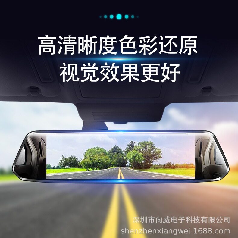 厂家直销7寸IPS屏触摸2.5D玻璃前后双录带雷达电子狗测速重力感应