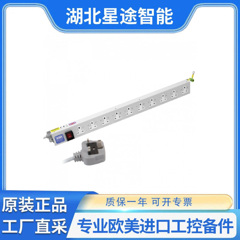 OLSONDP13A/10MS10路PDU指示灯
