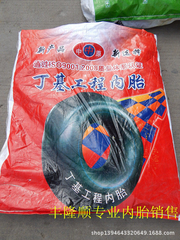 装载机铲车丁基胶30内胎