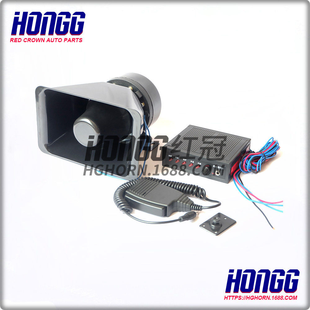 100W大方口五音警报喇叭12V