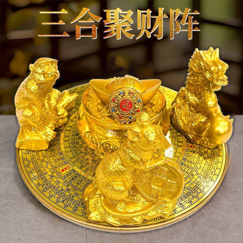 三合聚财阵十二生肖局办公室树脂摆件五行阵金木水火土旺生意招米