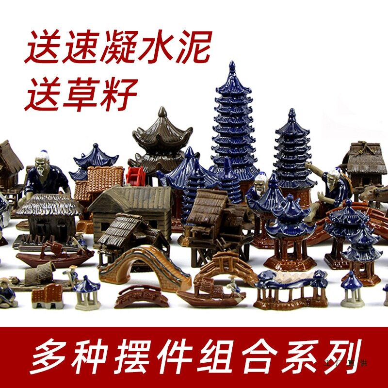 鱼池庭院假山盆景造景摆件