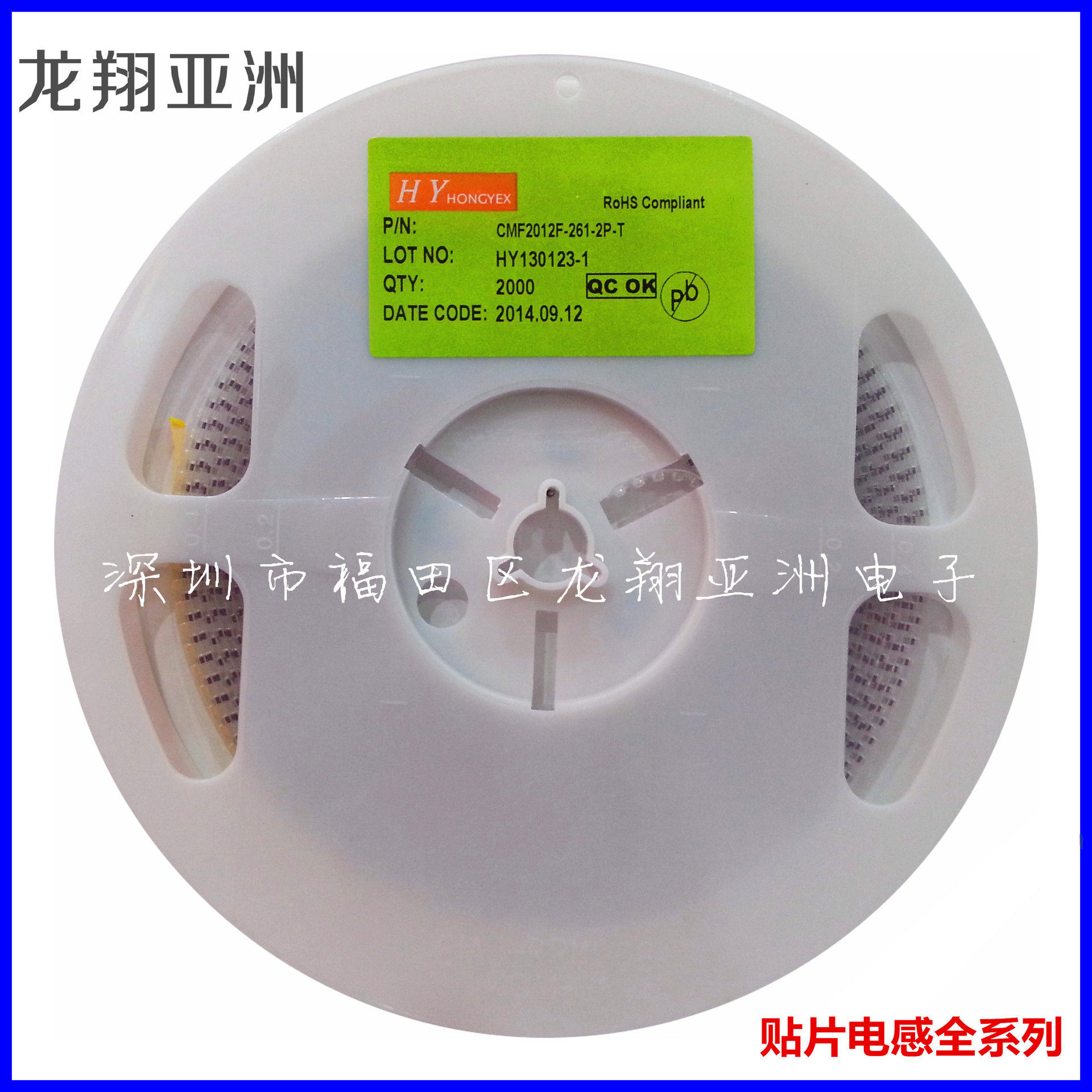CMF2012F-300-2P-T共模扼流器共模电感共模滤波器 贴片0805封装
