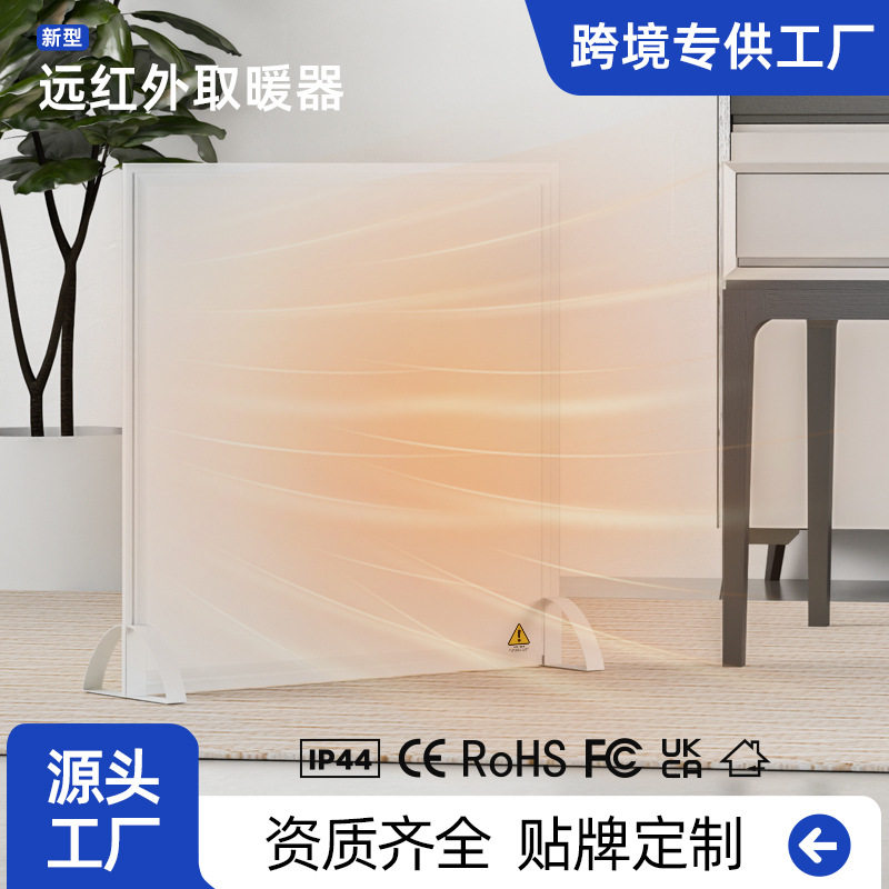 远红外取暖器壁挂式定时电暖气办公室即热式加热器智能电暖器家用