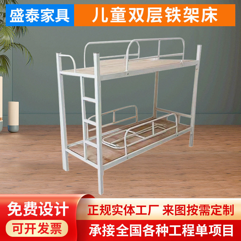 双层铁架床午托床儿童午休上下床小学生幼儿园宿舍高低床上下铺床