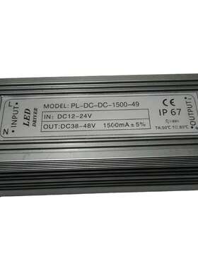 过CE认证 90W DC12-24V 10串9并 2.7A恒流电源 led投光灯驱动