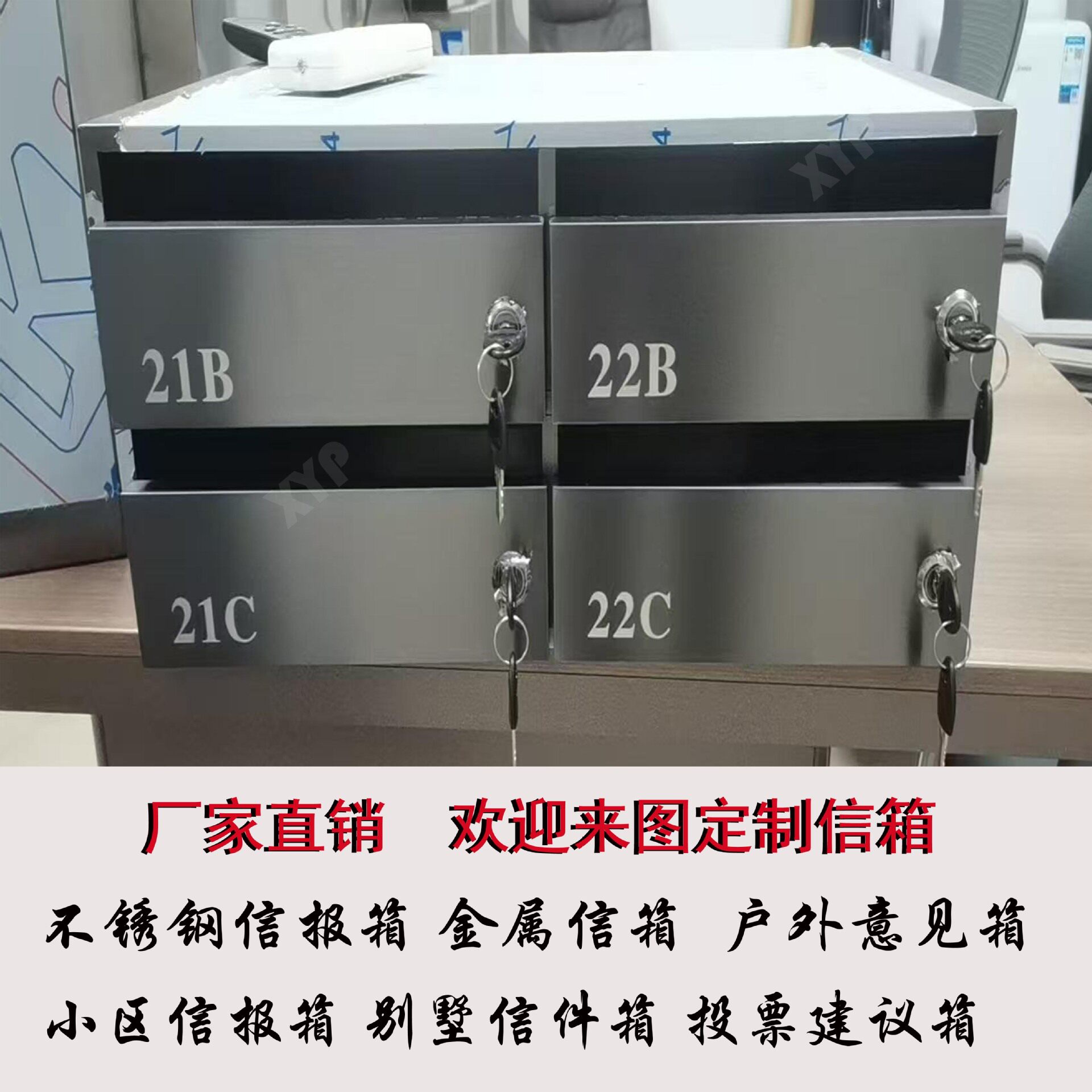 信箱厂家直销不锈网小区信报箱别墅智能挂墙户外落地信件箱