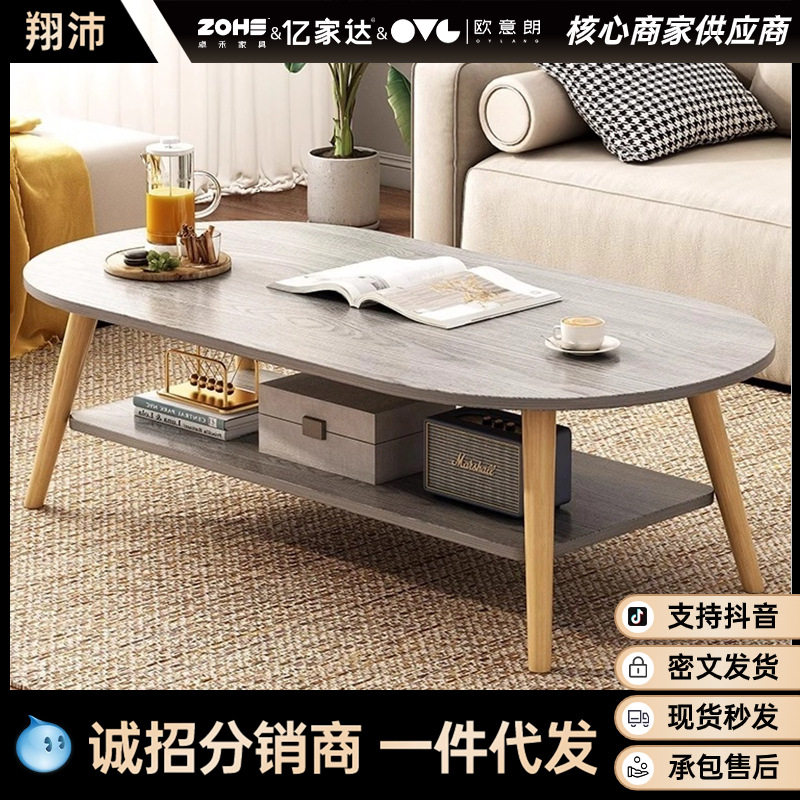 小户型茶几出租屋用客厅家用小型创意沙发桌简易双层小桌子小茶几
