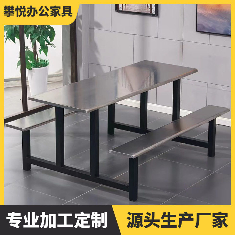 学校不锈钢食堂餐桌椅4/6/8人位员工食堂快餐小吃店连体餐桌椅子