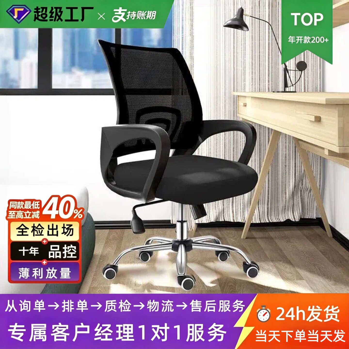 电脑椅人体工程学椅子靠背家用乳胶老板电竞办公转椅久坐会议椅子