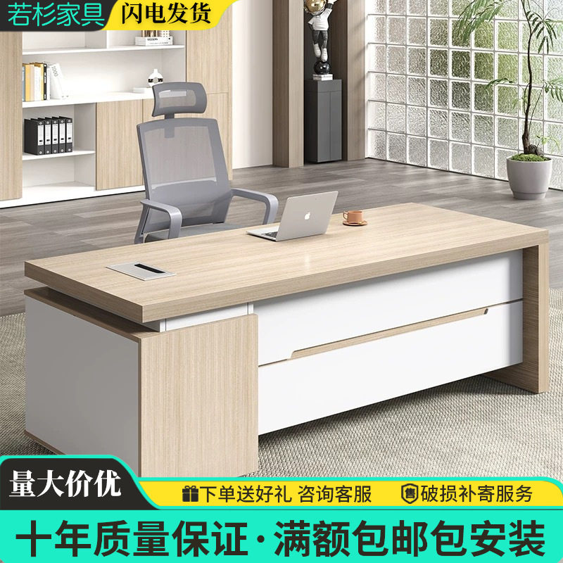 财务办公桌主管工作台部门经理办公桌木质工作台办公室现代办公桌