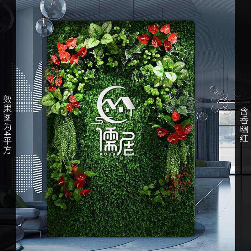 仿真植物墙定、制装饰立体绿植墙花墙面垂直装饰室内外门头背景绿