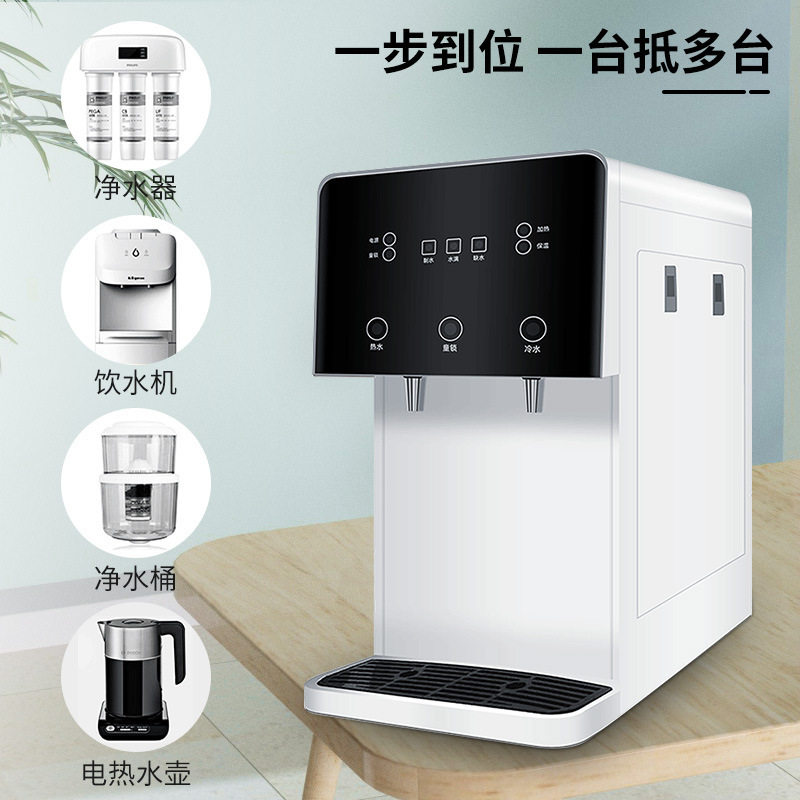 新款迷你台式饮水机办公室厨房宿舍家用温热管线机黑白色直饮水机