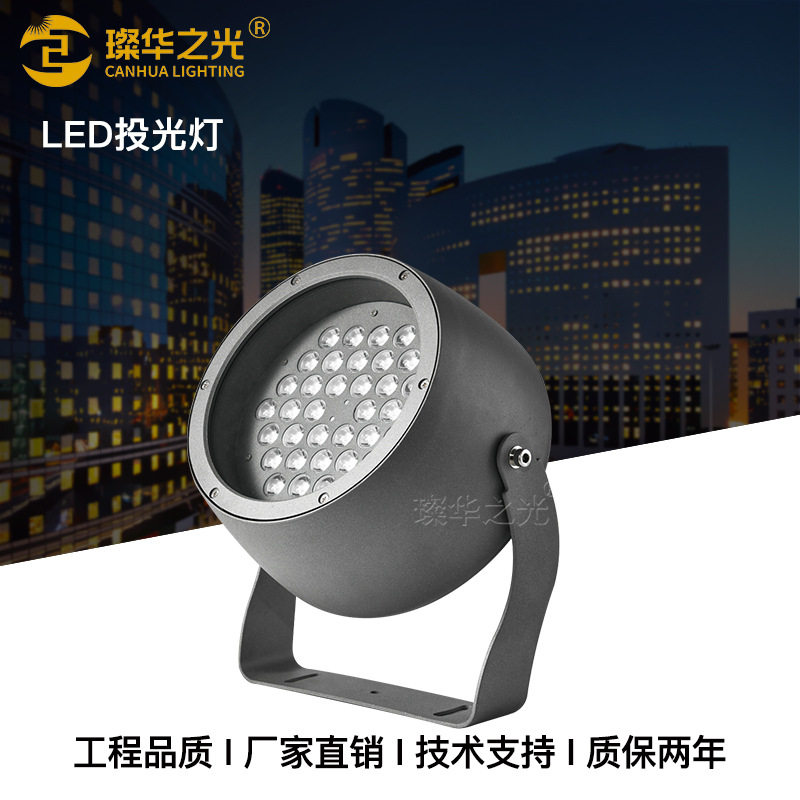 led圆形投光灯18W36W48W72W户外楼宇景观桥梁RGBW园林草坪射树灯