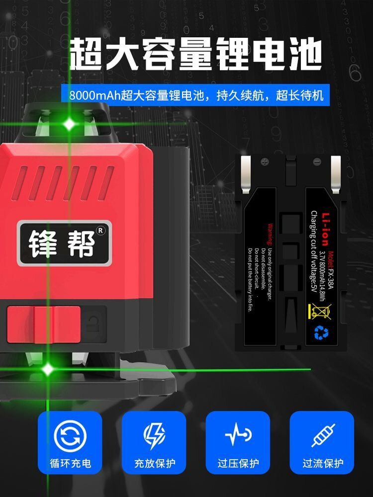 锋帮红外线迷你木工吊顶贴顶仪高精度强光细线水平仪支架伸缩杆子