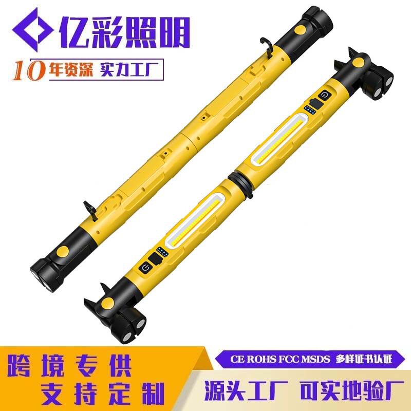 新款应急维修工作灯多功能磁吸手电筒户外充电式cob带挂钩照明灯