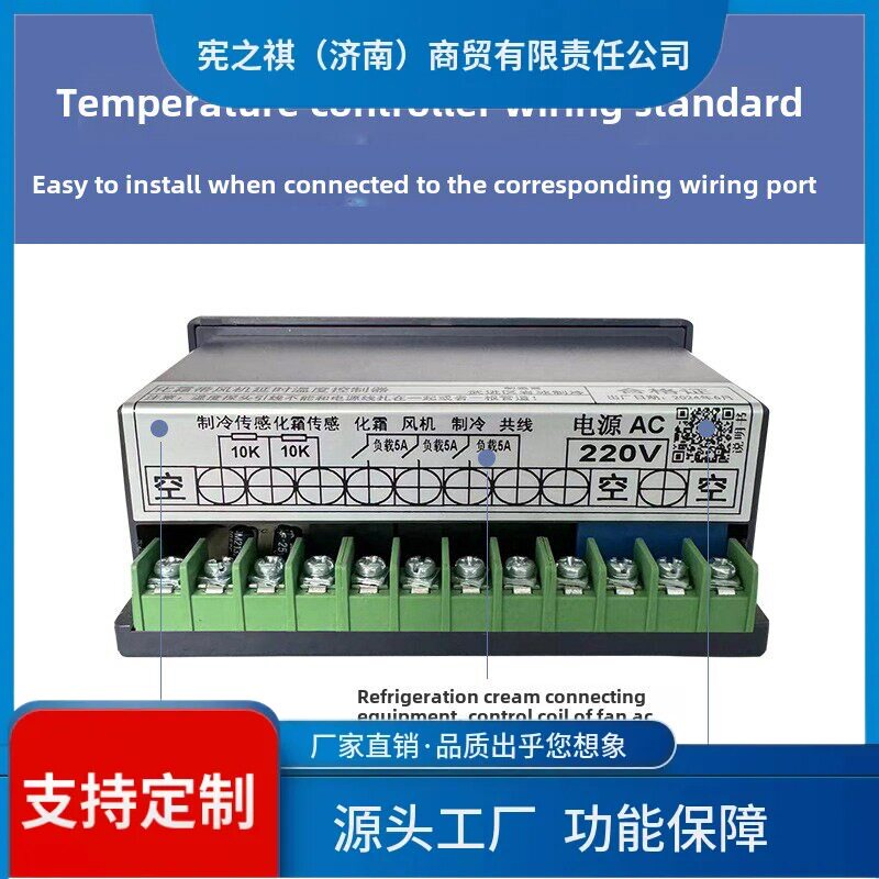 寻·天之星302冷库微电脑数字自动温控器智能恒温开关温控器