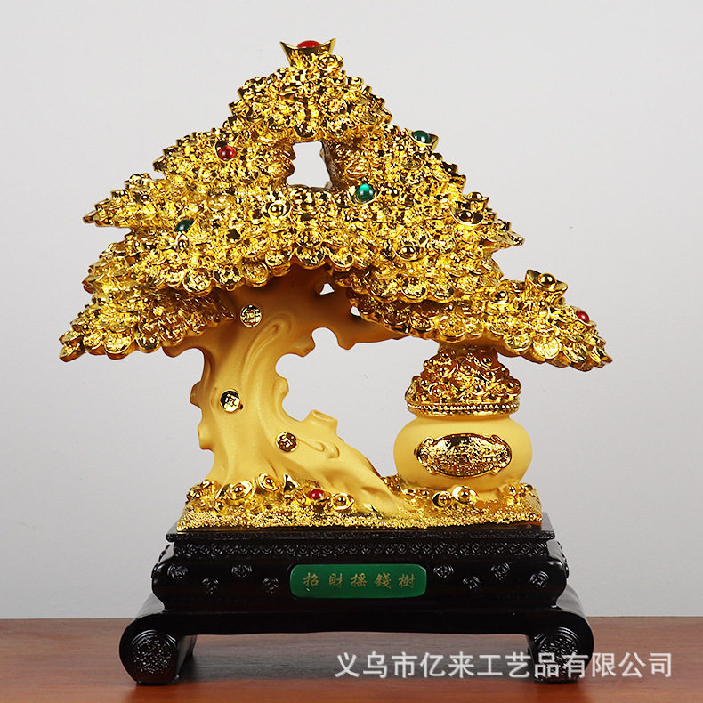 招财树摇钱树金色发财树摆件 店铺开业送礼 家居办公室装饰品批发