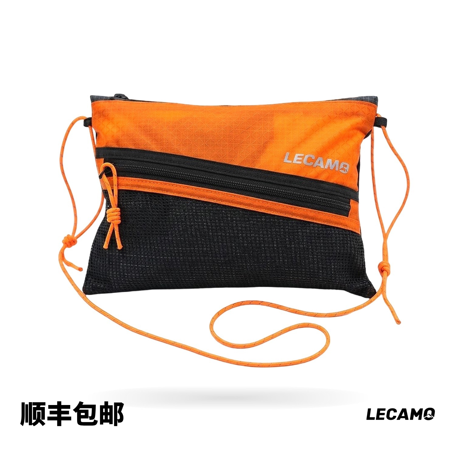 LECAMO赛事随身小物包