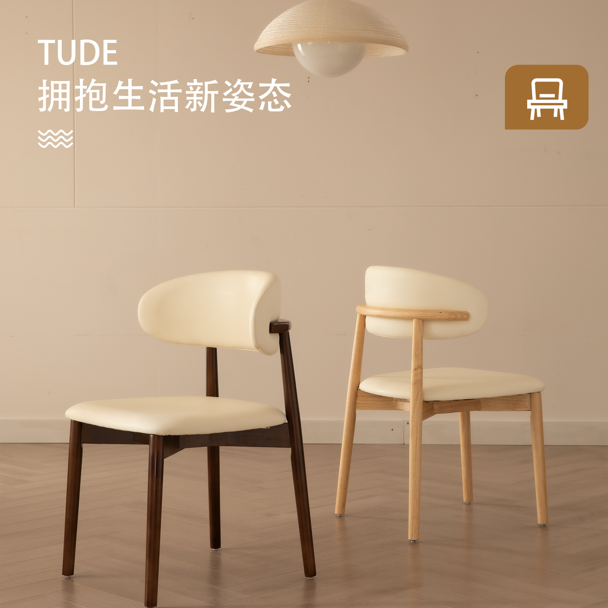 北欧实木餐椅家用轻奢棉麻布高级靠背简约餐厅酒店咖啡厅书桌椅子