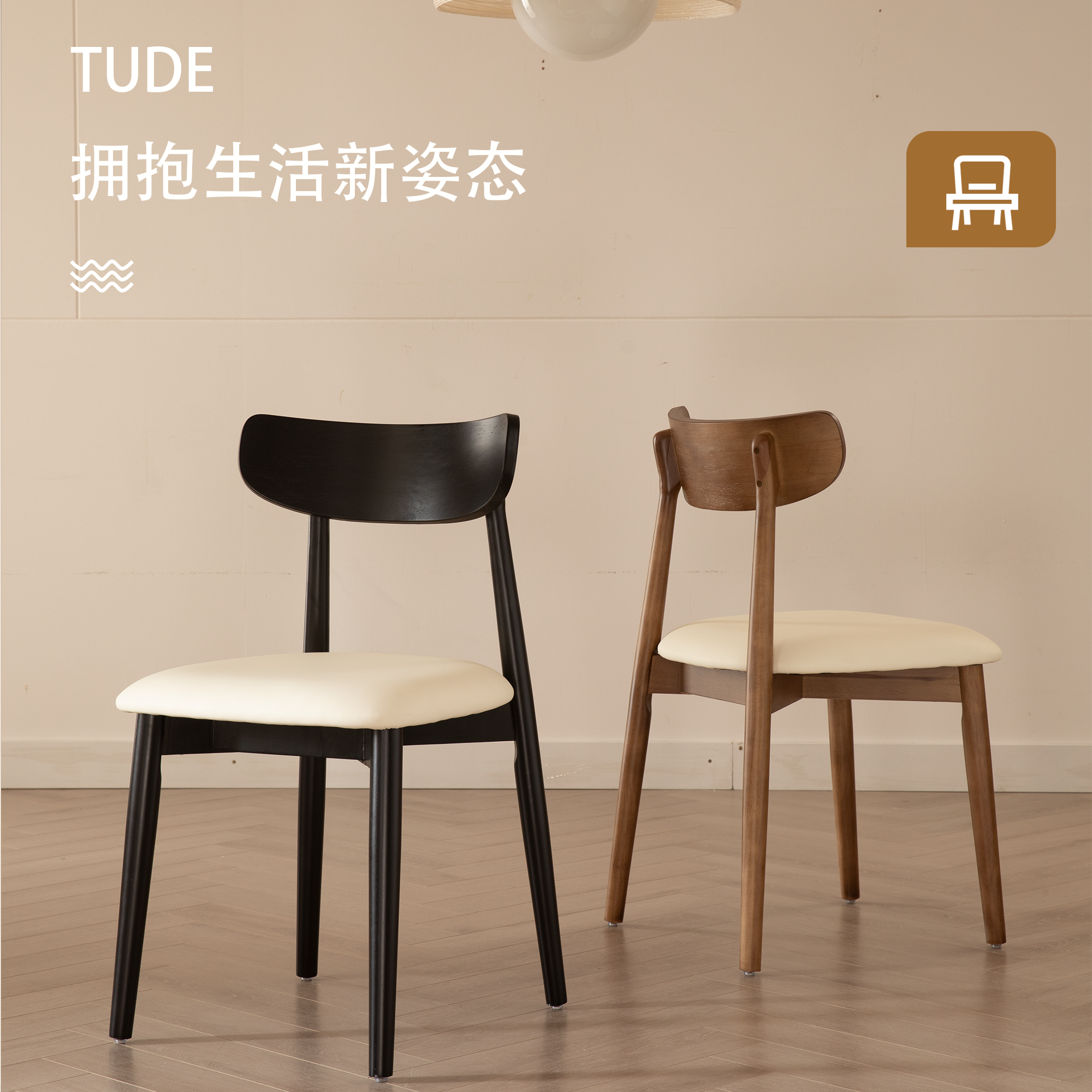 北欧实木餐椅中古风餐桌椅子书桌茶桌椅子新中式简约家用靠背凳子