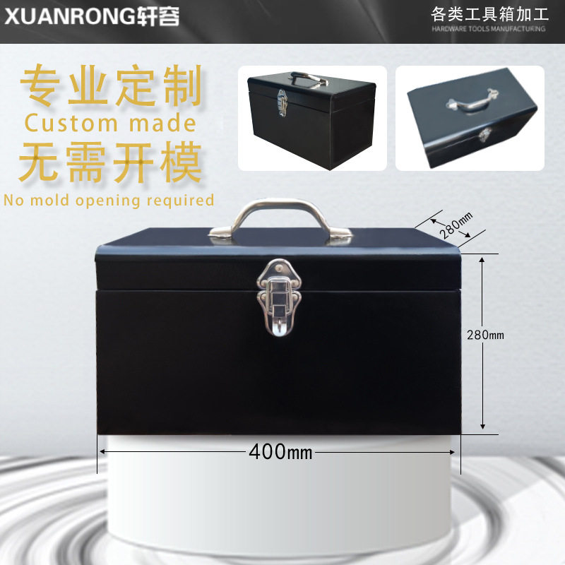 工具箱金属箱设备盒仪器箱钣金冷轧钢板手提维修箱