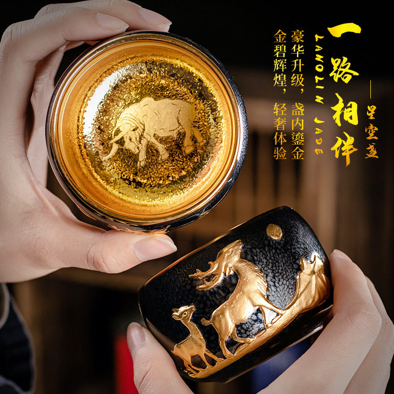 陈为椿手工浮雕24K金主人杯