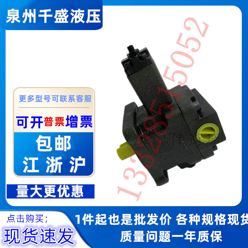 NACHI不二越叶片泵VDN-1A2油泵VDN-1A3VDN-1A4数控机床油泵组