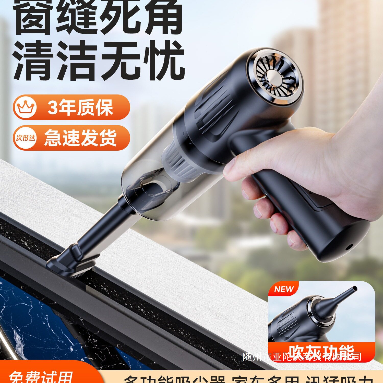 窗户吸尘器家用小型吸缝隙大吸力车载用无线手持迷你窗台清洁神器