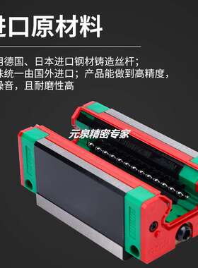 EGH/HGH/HGL/EGW/HGW15/20/25/30CA/SA/HA/CC HIWIN/上银直线导轨