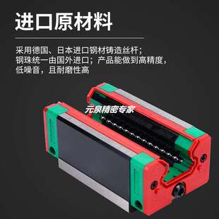 EGH/HGH/HGL/EGW/HGW15/20/25/30CA/SA/HA/CC HIWIN/上银直线导轨