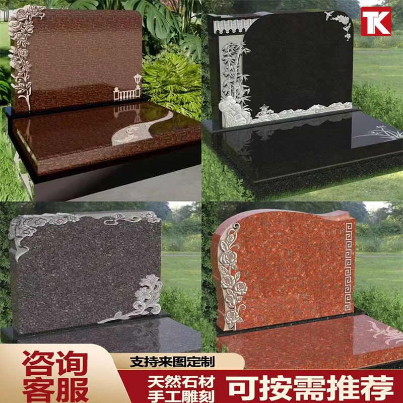 墓碑石碑墓地公墓陵园农村土葬山西黑中国黑花岗岩大理石刻字合葬