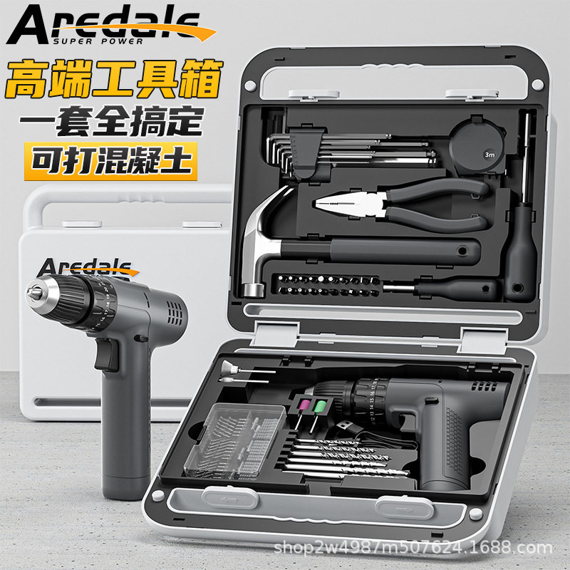 爱瑞德德国充电手电钻家用工具箱全套维修工具五金电动工具套装