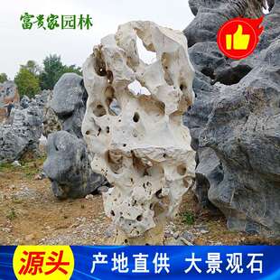 庭院造景太湖石 点缀石人工湖置石厂发 盐田园林置景假山院子设计