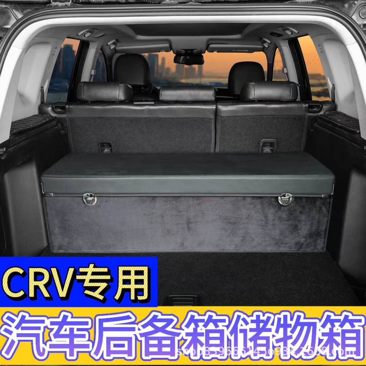 CRV汉兰达后备箱储物箱SUV收纳箱置物箱折叠大容量超大整理箱车载