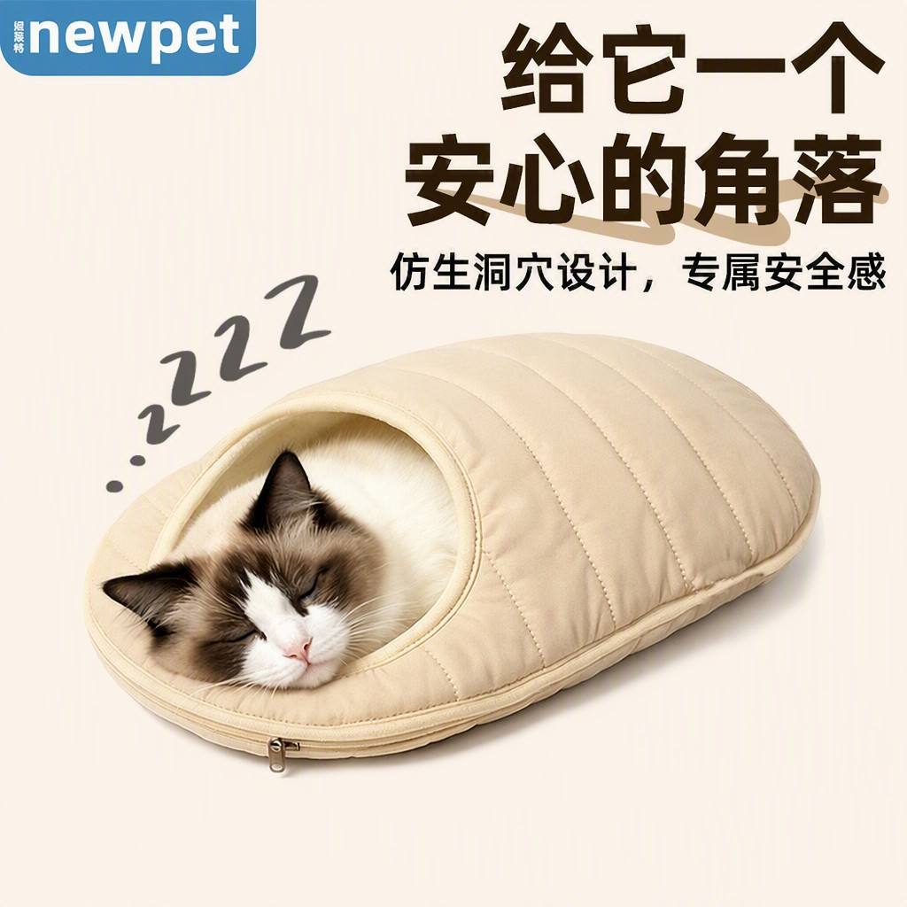 网红可拆洗猫窝冬季保暖半封闭猫咪睡袋室内四季通用工厂一件批发