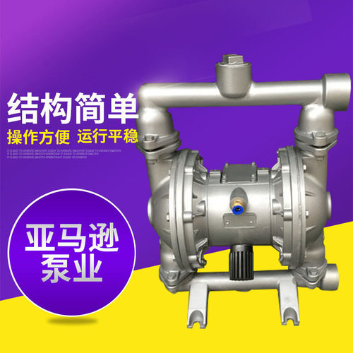 厂家供应隔膜泵 不锈钢QBK-40P气动隔膜泵 微型隔膜泵