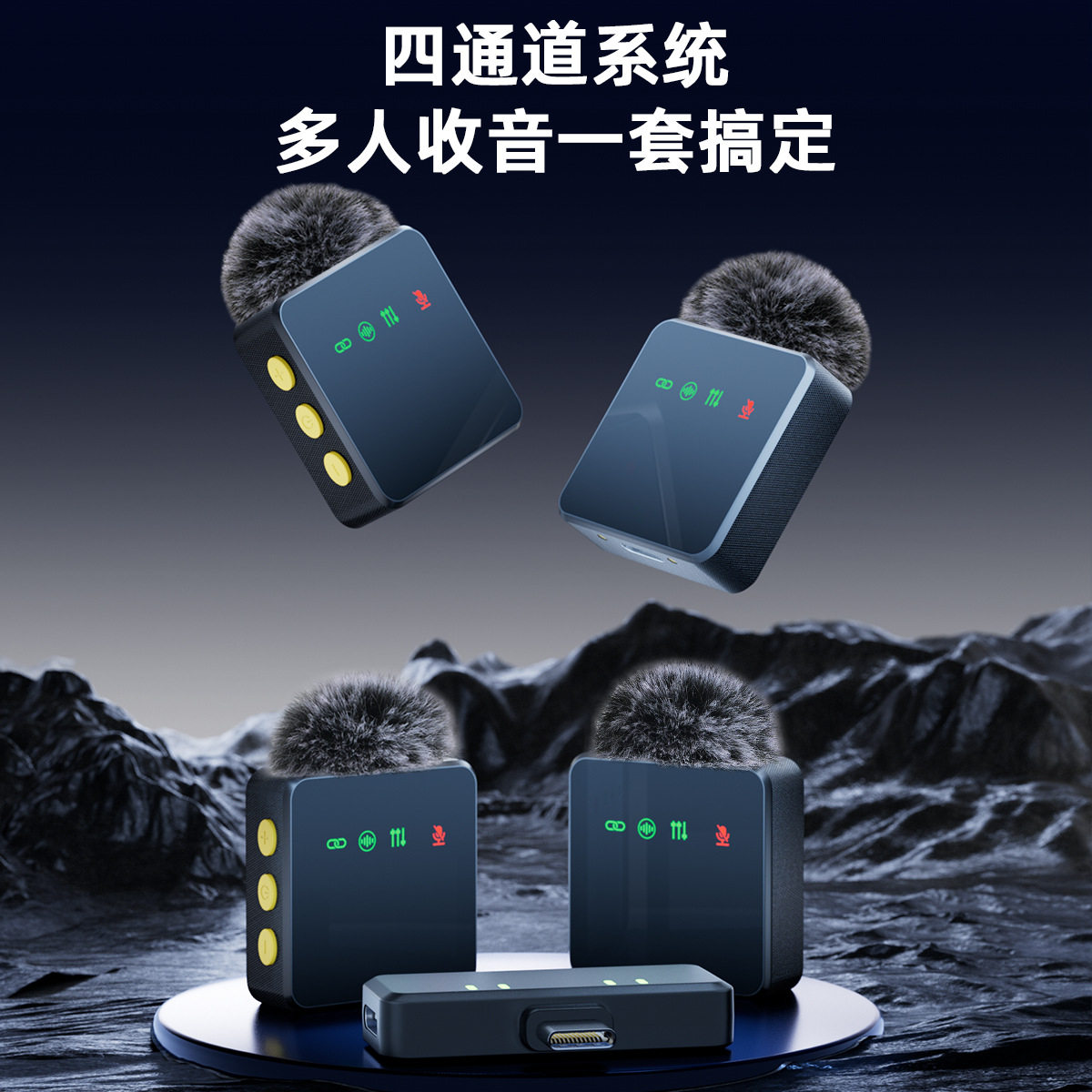无线领夹麦克风降噪直播