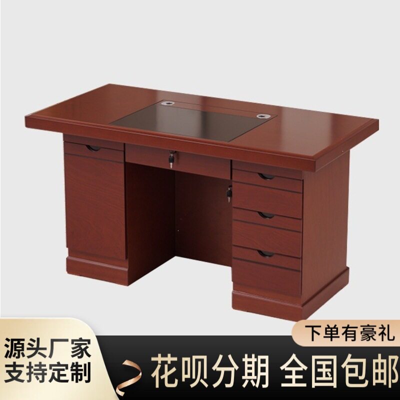 现代办公桌实木贴皮油漆电脑桌职员写字台员工单人位办公桌椅