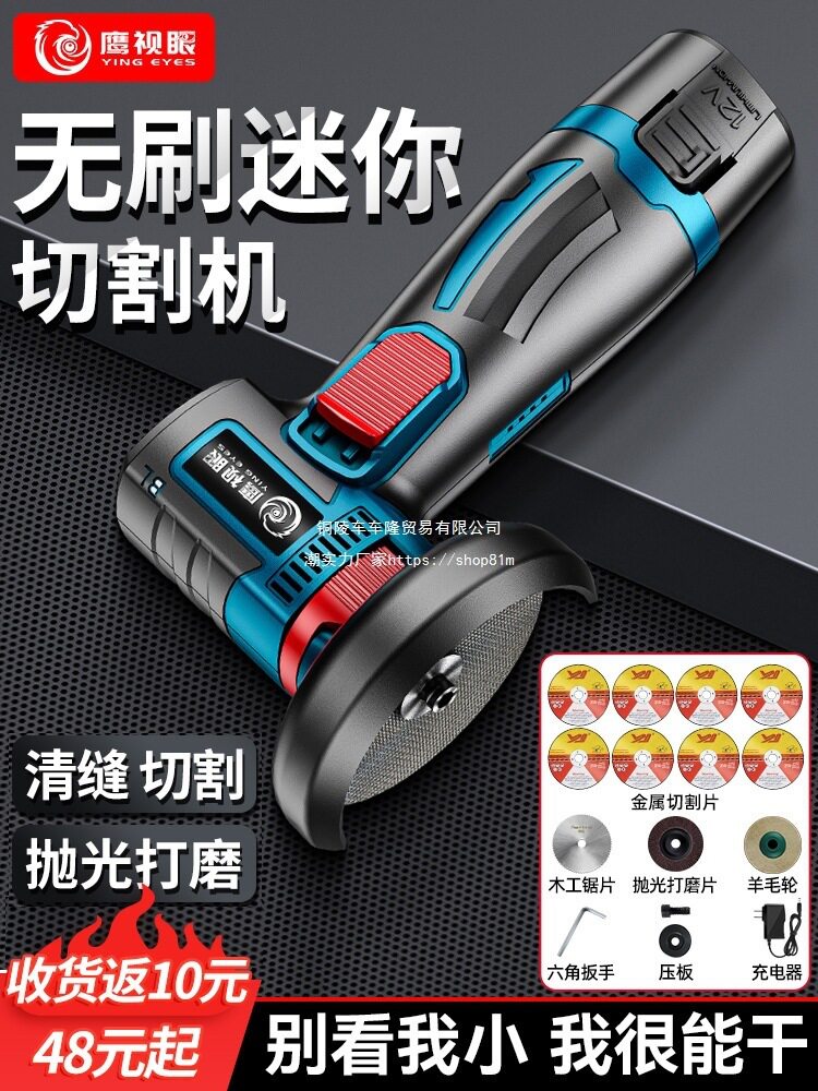 迷你锂电角磨机微型小型家用充电式切割机打磨机电动手磨机磨光机