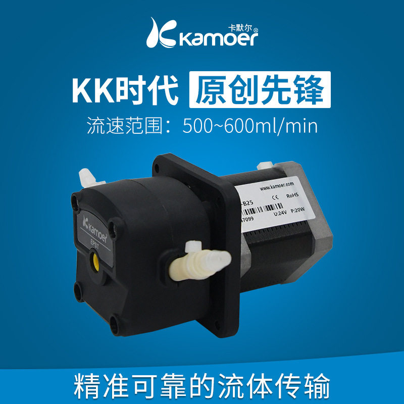 蠕动泵工业微型自吸泵大流量水泵低音小型24v自动步进小泵抽水泵