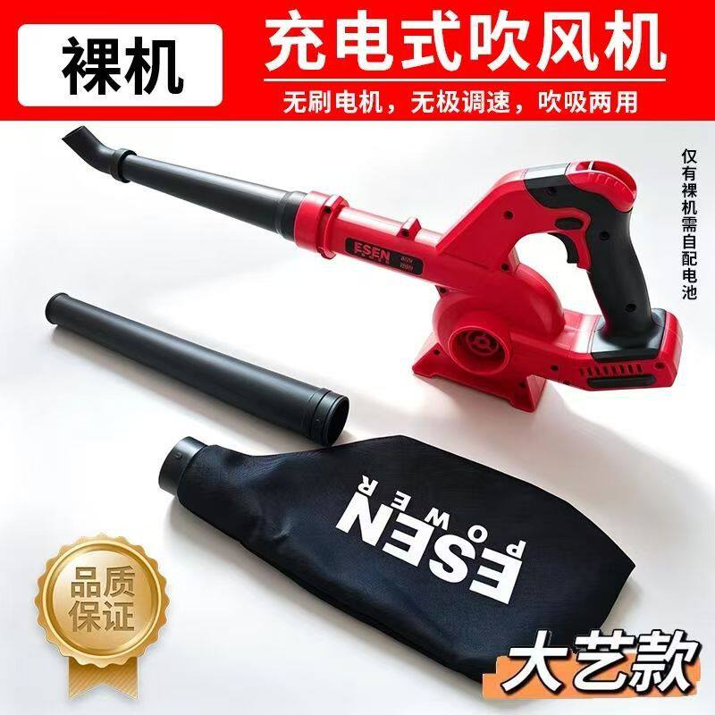 大功率锂电吹风机暴风电动除尘器充电鼓风机充电式工业吹雪吹灰