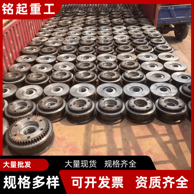 起重机行车轮直径200 300 400天车行走轮行车车轮组龙门吊行车轮