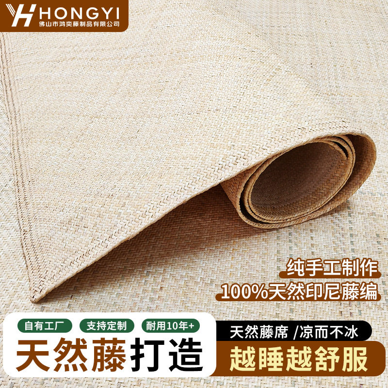 佛山工厂天然真藤席纯手工特上白青1.2m1.5m1.8米新中式茶室卧室