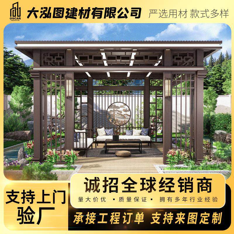 新中式抗风铝合金阳光房雨棚