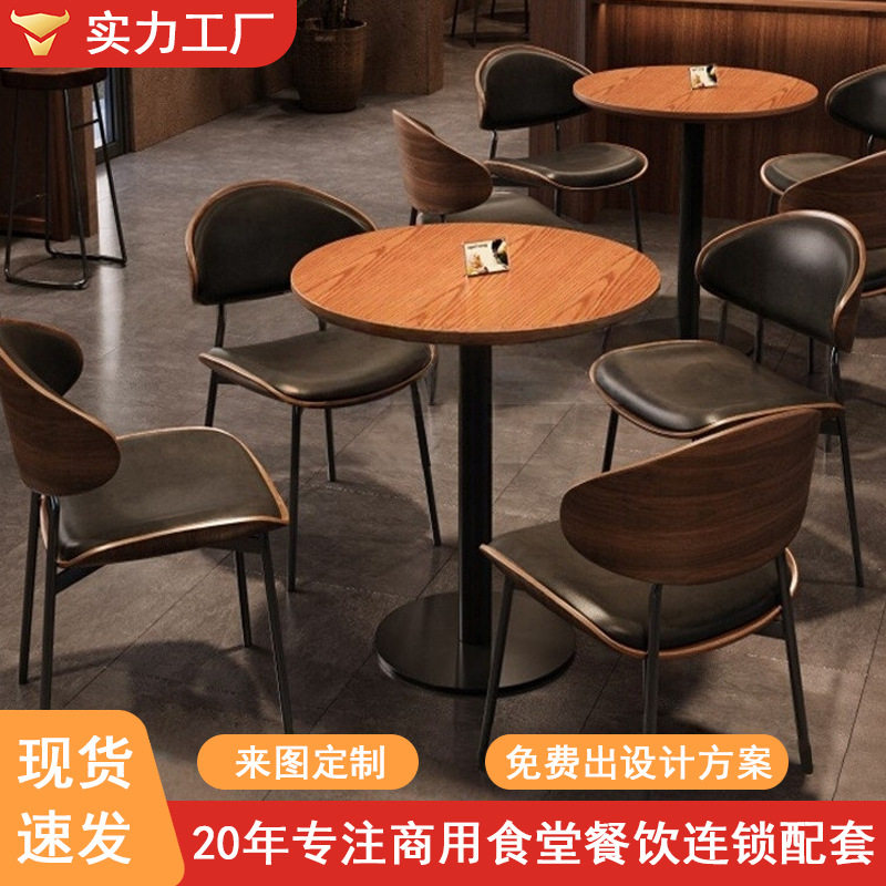 小酒馆桌椅组合复古清吧酒吧餐椅咖啡店音乐餐吧甜品烘焙店小圆桌