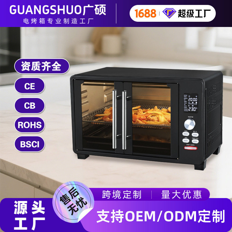 新款家用电烤箱45升大容量家庭烤箱四层烘焙一体机上下控温