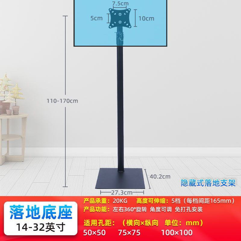通用14-43寸电视支架落地底座可升降360度旋转免打孔显示器支架